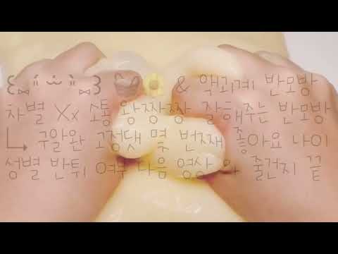 (특수이모티콘) 반모방 나눔 이쁜 반모방나눔 파연카 반모방나눔 양식 착한 반모방나눔 액괴계 반모방나눔 소통 잘 해주는 반모방 나눔 고퀄 반모방나눔 사용하면 절대 후회 안 하는 나눔
