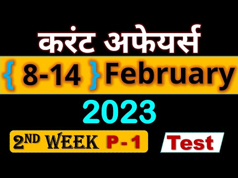 वीडियो: आर्द्रभूमि मूल निवासी झाड़ी चयन: आर्द्रभूमि स्थलों के लिए झाड़ियों का चयन