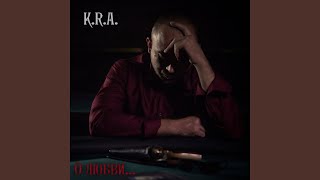 картинка: О любви...