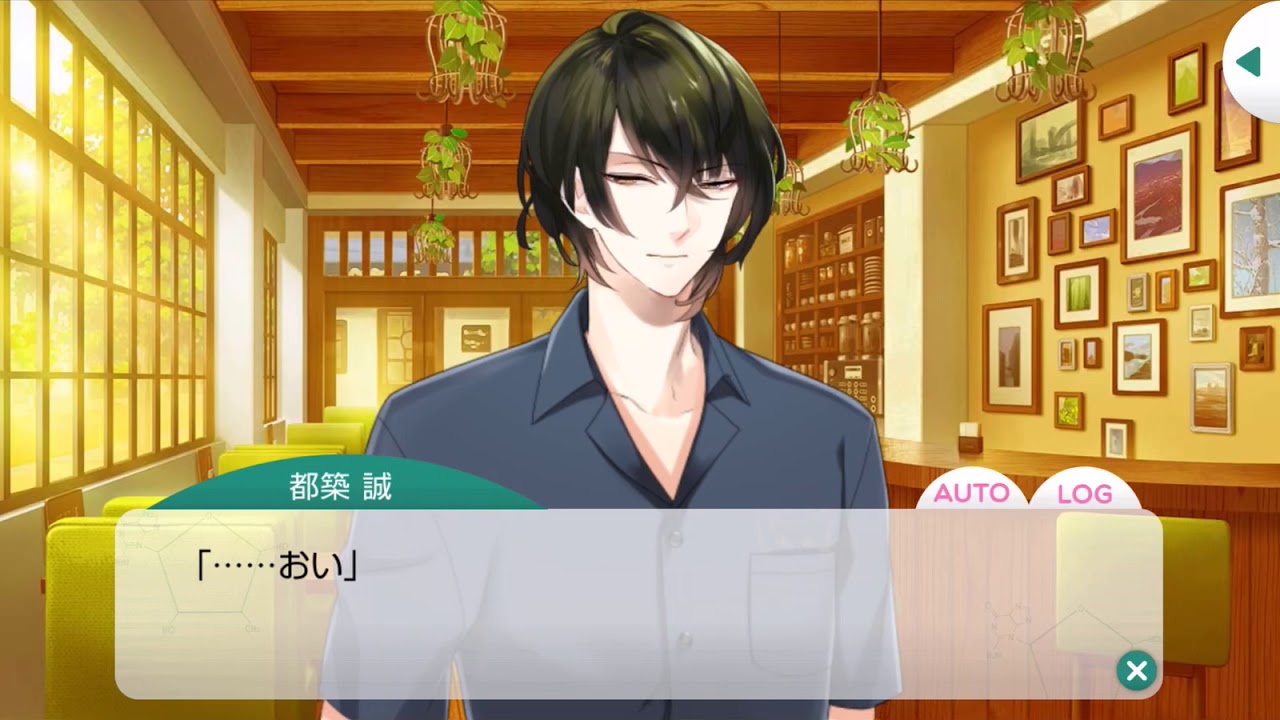 スタマイ 都築誠 夢と魔法が解けいく スタンドアップキズナストーリー Youtube