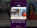هل تنبأ بحدوثه.. إزاي حذر الموبايل المستخدمين بوقوع زلزال فجر اليوم؟
