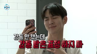 [나혼자산다 미방분] 키와 민호의 돈독한(?) 우정♨ 샤이니 91라인의 현실 케미?!, MBC 210319 방송