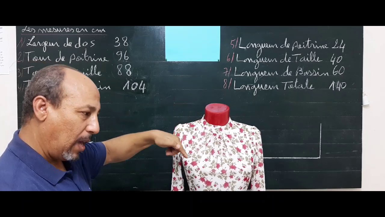 15_ احسن طريقة للحصول على مايسمى بالتركيز الدرس رقم 15  Longueur de poitrine