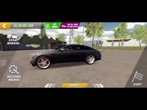 Car parking чит машины