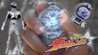 Uchu Sentai Kyuranger Hebitsukai Silver Henshin