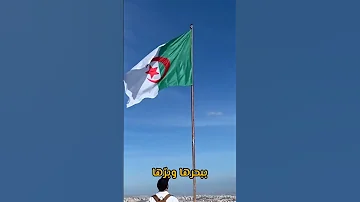 قلعة سانتا كروز وهران Santa Cruz Oran 