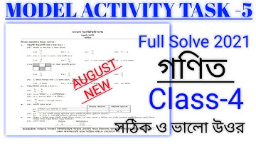Class-4 Math(গণিত) Model Activity Task Part-5(New) Full Solve WBBSE @ All In One Bengali Education