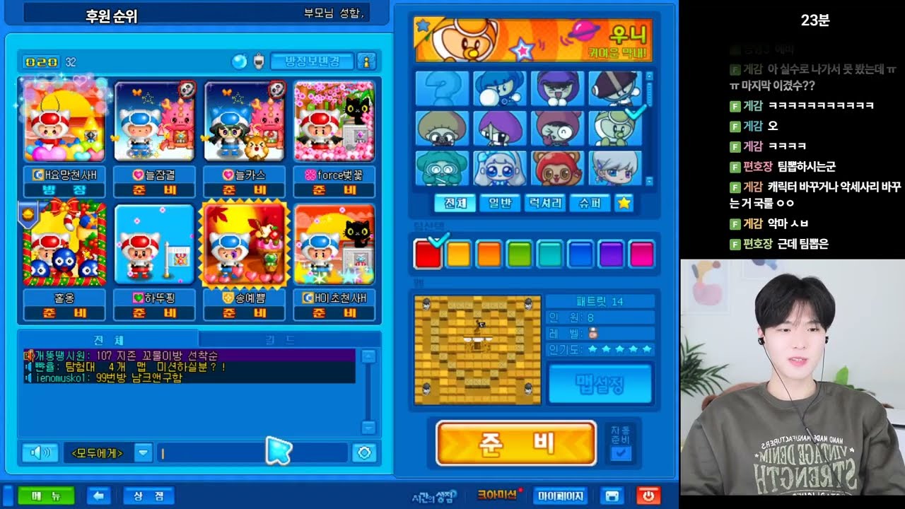 크아 팀뽑 꿀팁 대방출[크아 밥한톨]