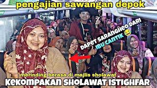 PENGAMEN ANYER//KEKOMPAKAN SHOLAWAT ISTIGHFAR BANG ALVI DAN IBU-IBU CANTIK 😍🥰