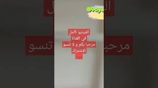 تكلفة السفر لسويسرا #تكلفة_السفر #سويسرا