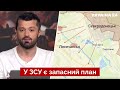 🔥Несподівані маневри ЗСУ у Сєвєродонецьку – рф чекає сюрприз / Донбас, Лисичанськ - Україна 24