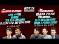 권순우 기자의 취재파일.. 오스템임플란트 횡령 사건의 전말!_아침 라이브_22.01.10_박병창, 권순우, 염승환