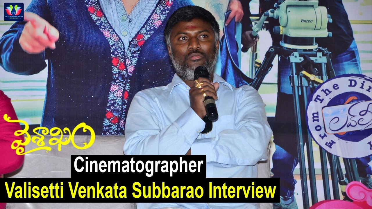 Vaisakham Movie Cinematographer Valisetti Venkata Subbarao Interview | TFC Film News