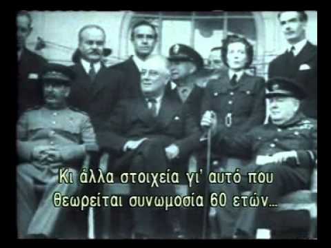 Βίντεο: Δύο ήρωες. Γιατί ο 