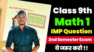 Class 9th Math 1 most guaranteed question 2nd semester exam 2025 | sd tech math 1 2nd semester paper