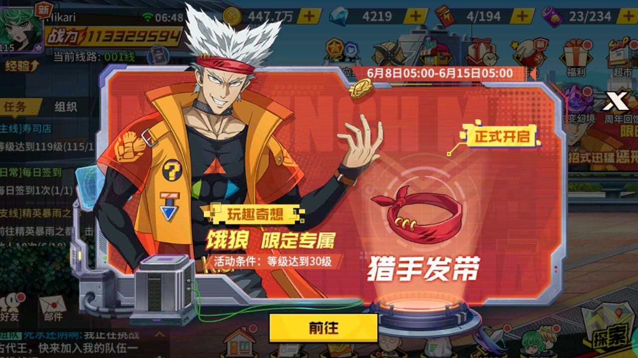 Quay STK & Test DMG Garou UR Siêu Lực Đánh Toàn 1 Vs 6 - One Punch Man The Strongest