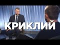 Владислав Криклий: Нет обсуждения моей отставки