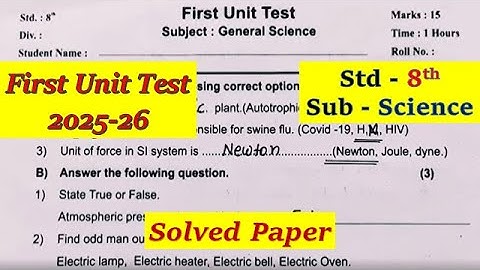 class 8 science first unit test 2025-26 | 8th std science unit test 1 solved question paper 2025-26