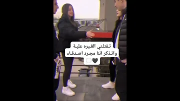 تقتلني الغيرة عليه 