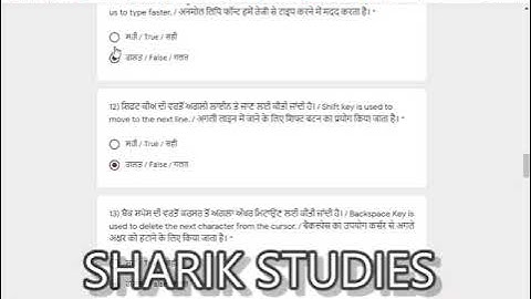 CLASS  8TH 14 JULY TEST SOLUTION COMPUTER | 14 JULY TEST ANSWERS 8TH CLASS  COMPUTER |