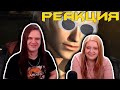 Аналитика Devil May Cry 4 | РЕАКЦИЯ НА @KVEN |