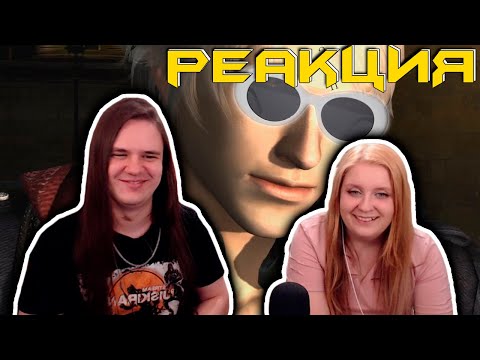 Видео: Аналитика Devil May Cry 4 | РЕАКЦИЯ НА @kven2608 |