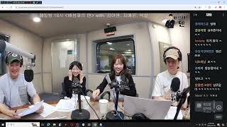 20240529 생녹방 [배성재의텐] 넉살 김아영 지예은 - 넉까지 마피아 (6월 9일 방송분)