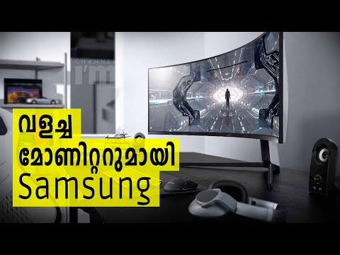 Samsung പുതിയ curve gaming monitors  ഇന്ത്യയിൽ അവതരിപ്പിച്ചു| Samsung Latest TV Launch.