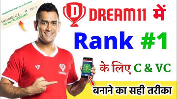 Dream11 Captain and Vice Captain Tips 2025