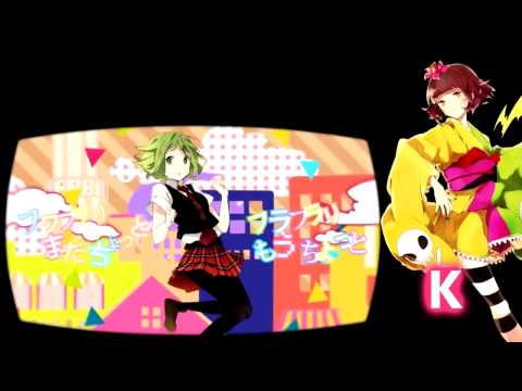 《KCEDB2013》 『 セツナトリップ | Setsuna Trip 』【K x EfaltiA】 歌ってみた
