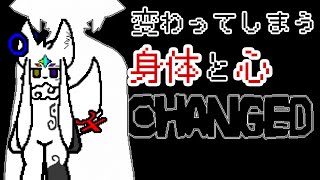 【CHANGED】ケモノスライムの仲間を求めていざ帰省