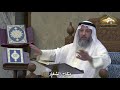 1891 نكاح الشغار عثمان الخميس 1891 نكاح الشغار عثمان الخميس