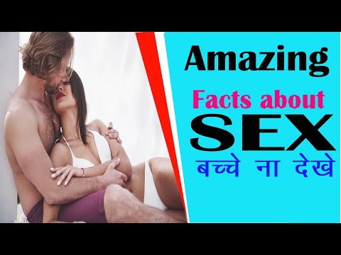 वीडियो: प्रारंभिक सेक्स