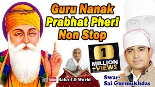 Dhan Guru Nanak Non Stop Prabhat Pheri | Swar- Sai Gurmukhdas | Gurpurab | Jayanti | Birthday Song