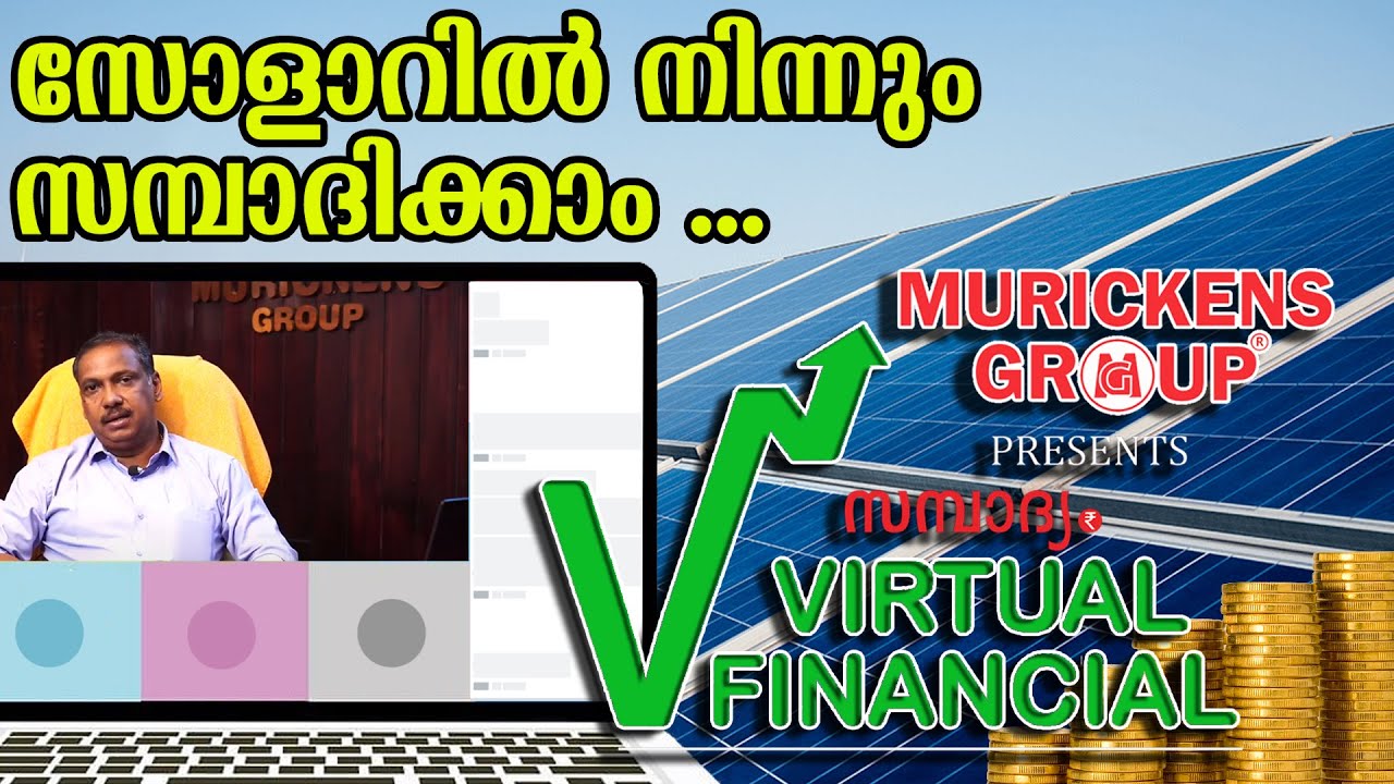 Solar Power and its significance | George G Muricken | Manorama Sampadyam Webinar | Murickens Group
