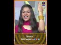 ਕਾਸ਼ਨੀ ਦੁਪੱਟੇ ਵਾਲੀਏ #ddpunjabi #doordarshan #tvshow #punjabisingers #punjabicelebrity