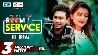 Room Service | রুম সার্ভিস | Jovan | Tanjin Tisha | Siam Nasir | Preety Dutta | Bangla New Natok 