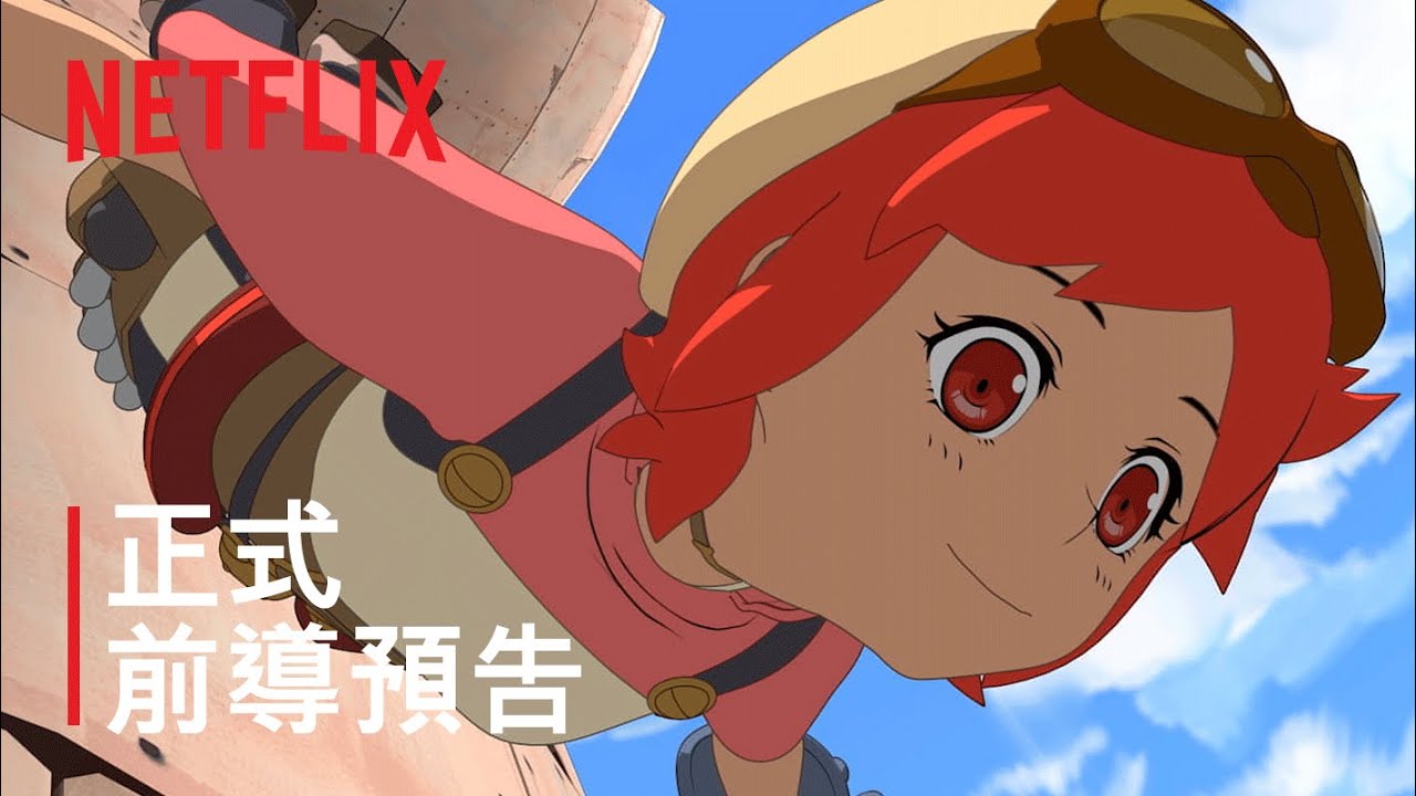 極道主夫 動畫版4月netflix登場 21值得期待的16部動漫影集盤點 Netflix 動畫 21 動漫 極道主夫 影劇星聞 妞新聞niusnews