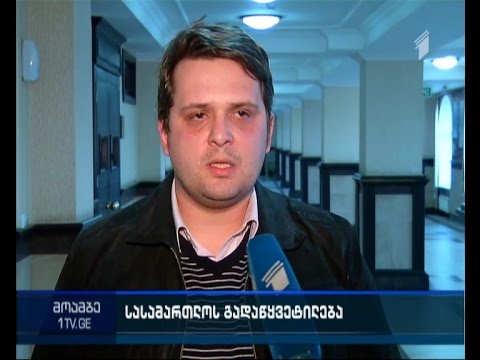 \"თავისუფალი თაობის\" აქტივისტები სასამართლო დარბაზიდან გაათავისუფლეს