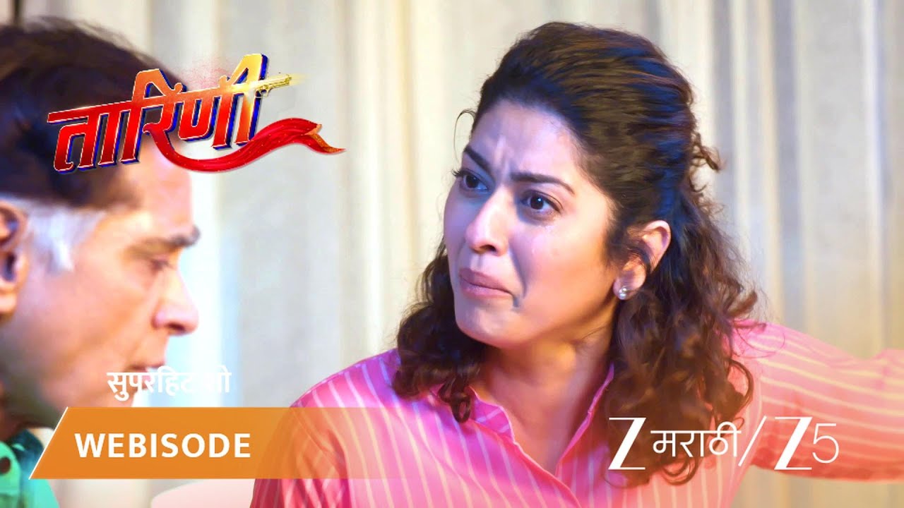 TARINI | EP - 98 | Webisode | Dec 3 2025 | Zee MARATHI