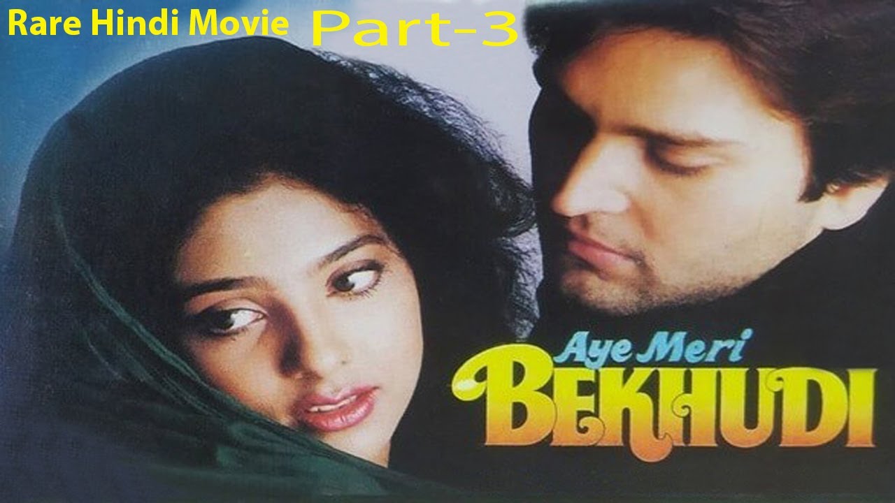 Aye Meri Bekhudi | Rare Hindi Movie | Part 3