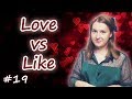 19 Like vs Love, разница между глаголами, I like to do, I like doing, I love it, I am loving it