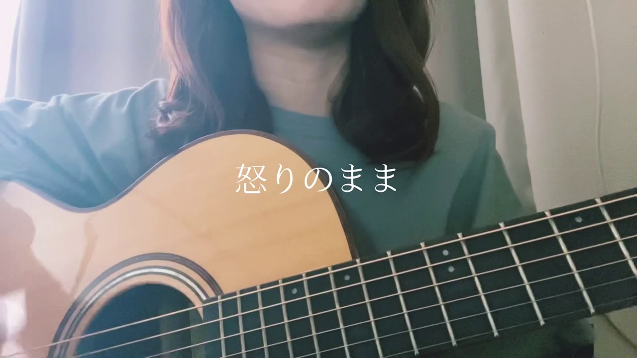 弾き語り かごめ 優里 Youtube 弾き語り かごめ 優里 Youtube