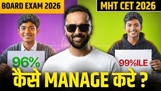 Board Exam 2026 + MHT CET 2026 Together कैसे Manage करें ? | Pradeep Giri Sir