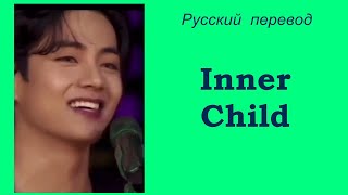 :  V Taehyung (BTS) - Inner Child / "   ..."  