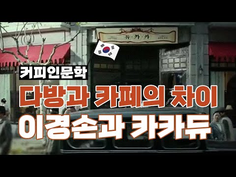 카카듀