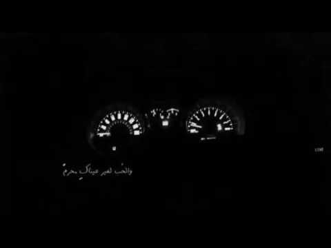 شيلة العاشق الهايم 