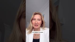 НОЦЕБО‼️ЧТО ЭТО? #зрение #психология #офтальмология #медицина #миопия #оптометрия #очки #линзы