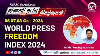 Vetrii TNPSC Current affairs  - 06 & 07 & 08/05/24 - Mr.Yuvaraj (Senior Faculty) screenshot 1