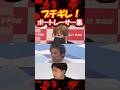 ブチキレるボートレーサー特集｜中谷朋子、角谷健吾、菊地孝平、寺田千恵、山崎智也｜ボートレース/競艇選手/競艇予想/稼げる/稼ぐ方法/簡単/副業/投資